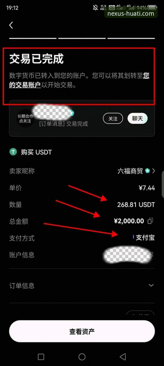 华体会体育官网入口完整指南：从下载到登录的实用操作手册