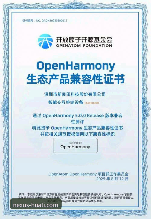 HTH华体会官网下载地址全面评测：老用户亲测APP最新版本体验报告